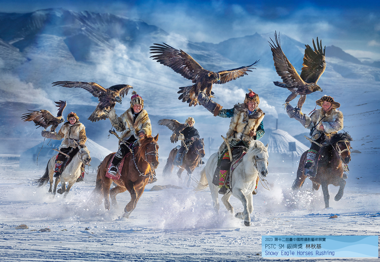 PSTC SM 銀牌獎 林秋基 Snowy Eagle Horses Rushing
